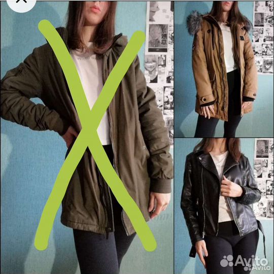 Одежда женская