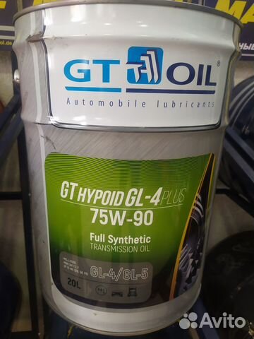 hypoid gear oil sx