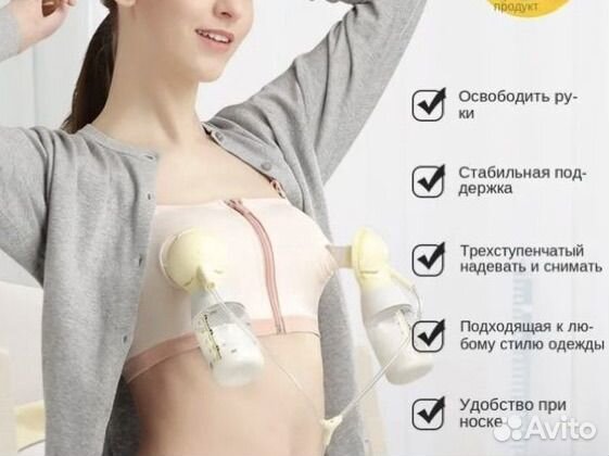 Двойной электронный молокоотсос Medela