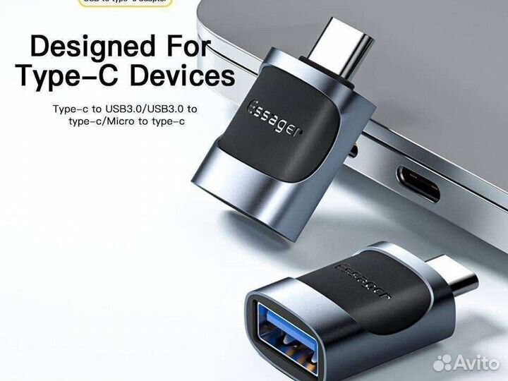 3 переходника essager