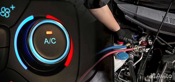 Заправка автокондиционеров