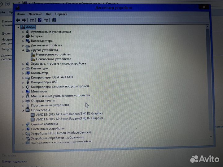 Ноутбук hp 15-er0001ur