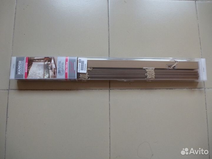 Жалюзи горизонтальные алюминиевые