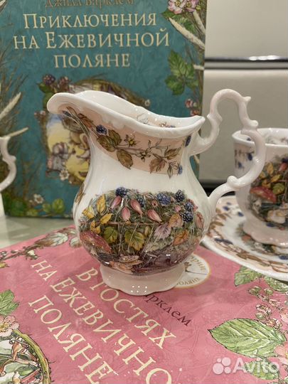 Молочник сливочник ежевичная поляна осень