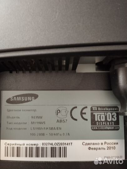 Монитор Samsung