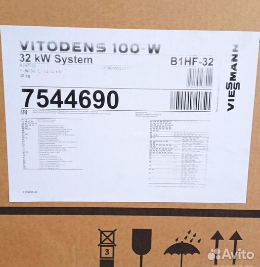 Газовый котел Viessmann Vitodens 100-W 32 kw