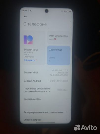 Xiaomi Redmi Note 9 Pro, 6/128 ГБ