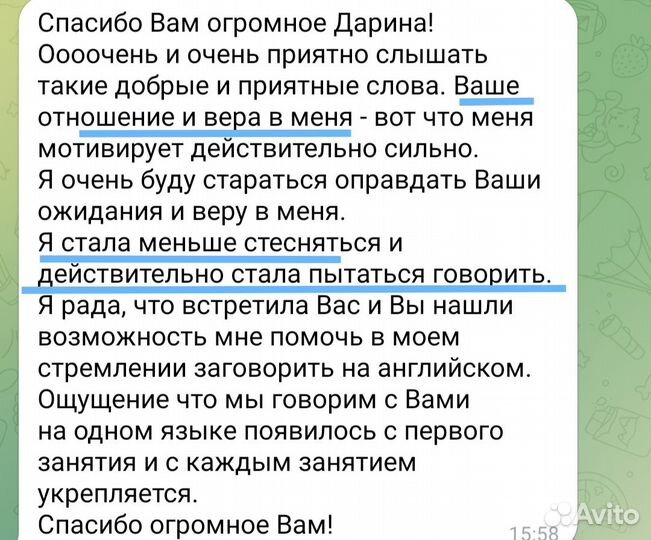 Подготовка к экзамену ielts для взрослых