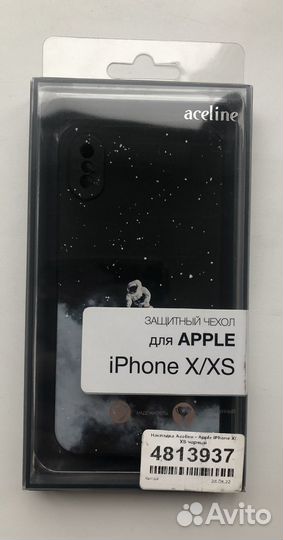 Чехол на iPhone 10 xs
