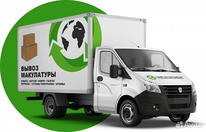 Водитель на газель