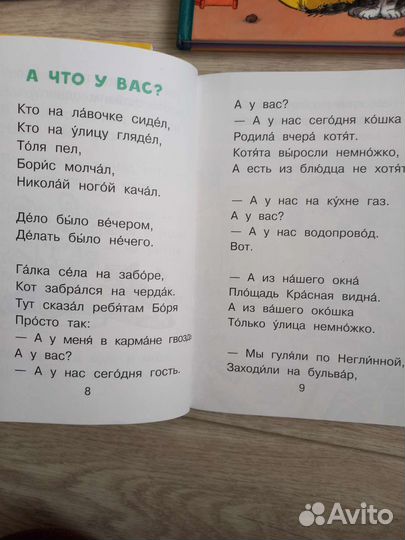 Детские книги, в том числе СССР