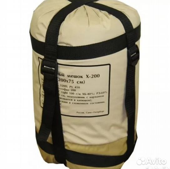 Компрессионная стяжка для спального мешка