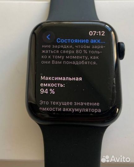 Часы apple watch se 44 mm 2022