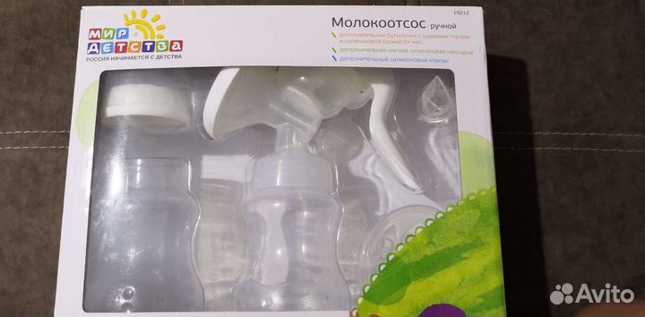 Молокоотсос ручной