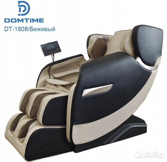 Кресло массажное