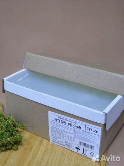 Мыльная основа для мыловарения 10кг