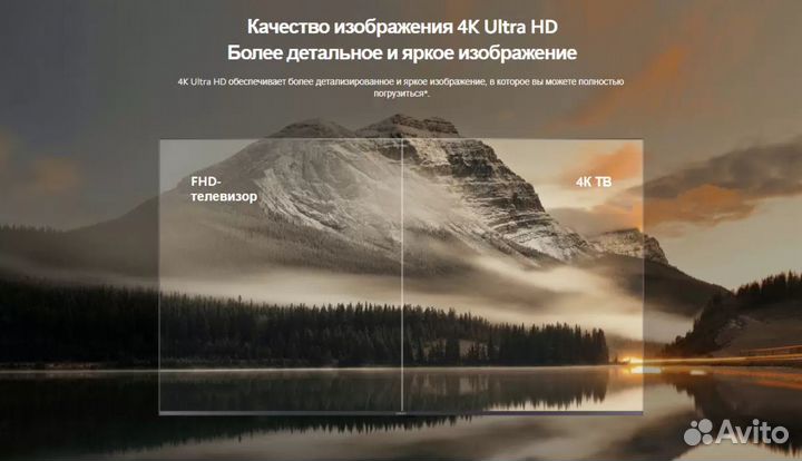 Телевизор Xiaomi Mi TV A2, 43