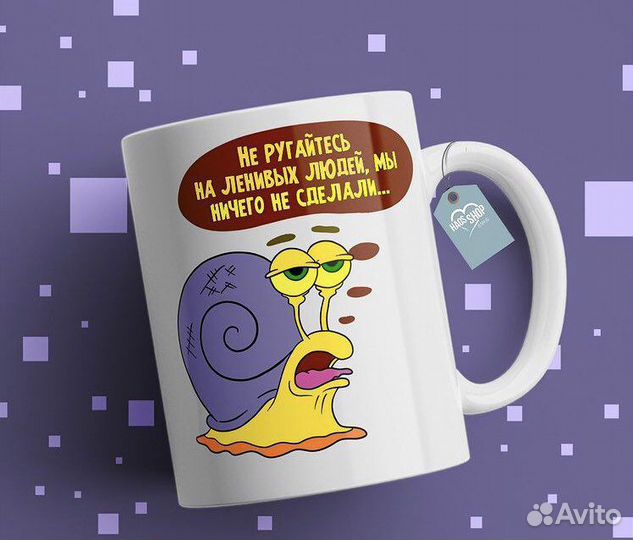 Прикольная кружка есть доставка