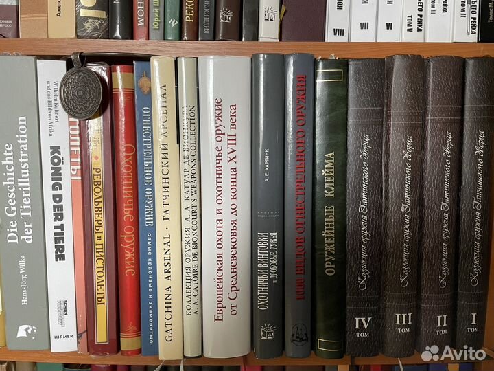 Книги об охоте