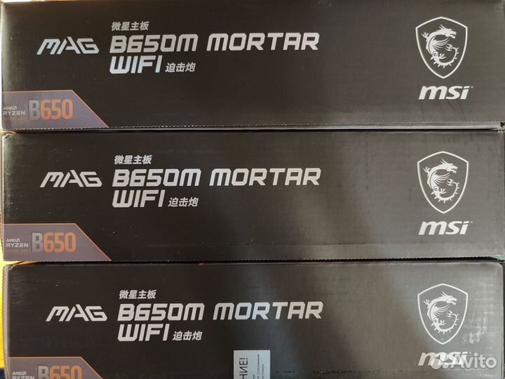 Msi mag b650m mortar wifi