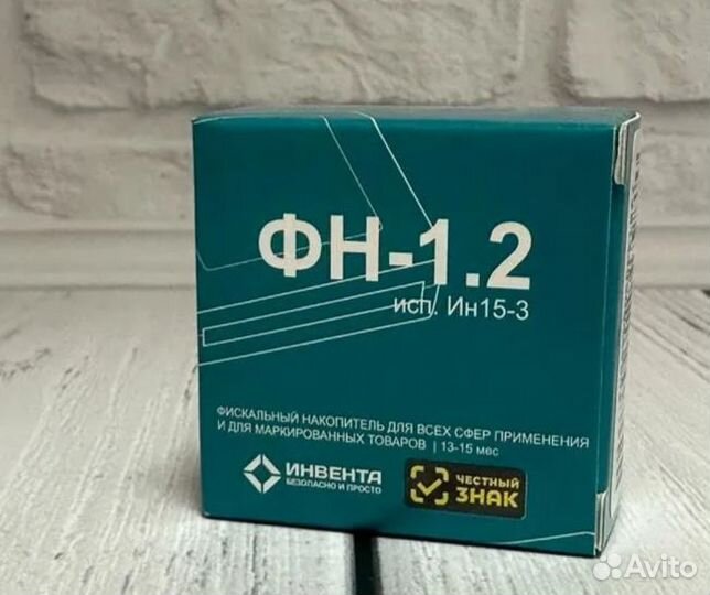 Замена фискального накопителя