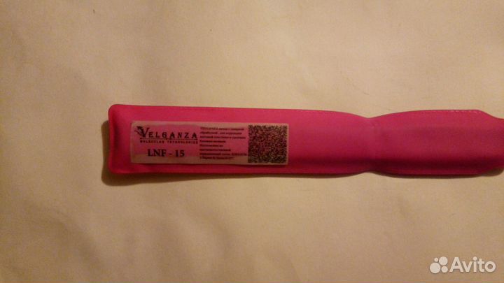 Лазерная пилка для кутикул и ногтей Velganza