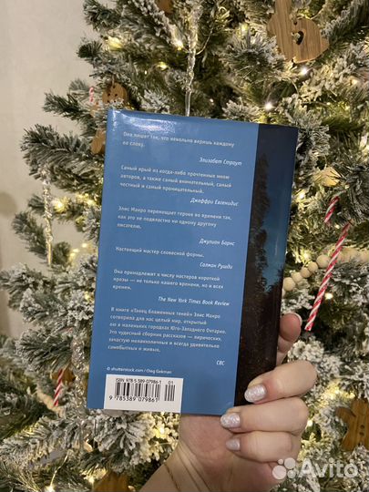 Танец блаженных теней