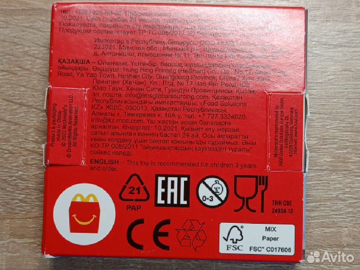 Карточная игра макдональдс