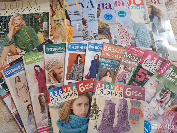 Журналы по вязанию