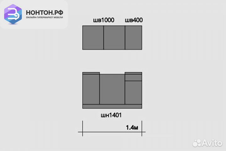 Кухня Ритмо 1.4м мдф капучино глянец