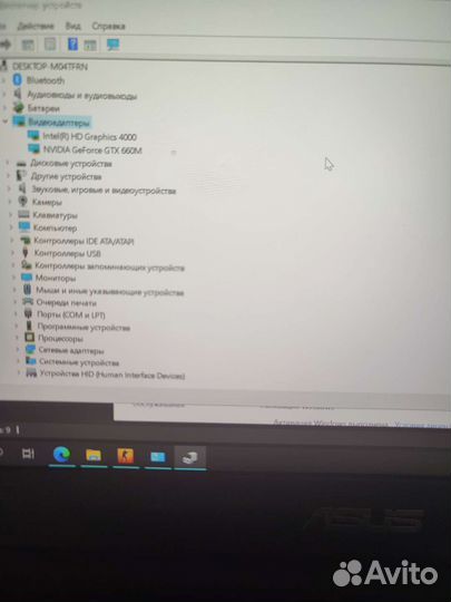 Asus ROG/i7/16gb/GTX 660-2gb