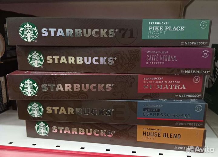 Кофе в капсулах starbucks из Европы