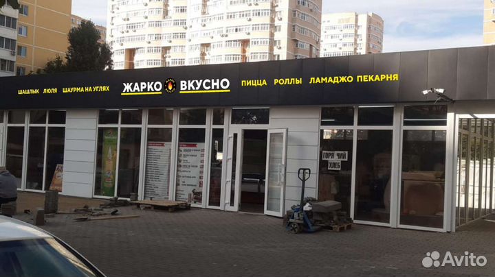 Объемные световые буквы