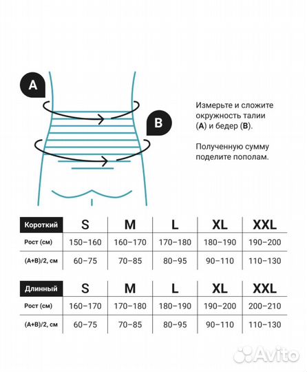 Корректор осанки orlett размер S