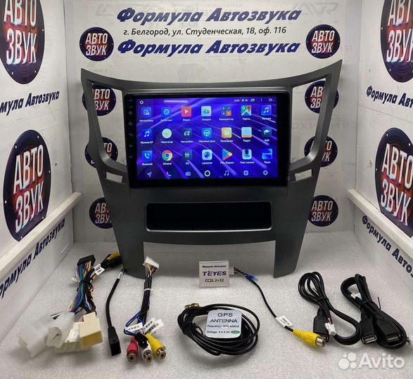 Магнитола Subaru Outback 4-Legacy 5 2009-2014