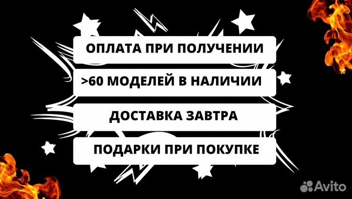 Мангал в наличии