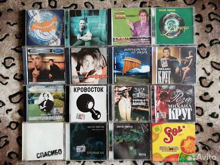 Диски и игры