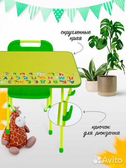 Детский набор мебели салатовый ка2/С Nika