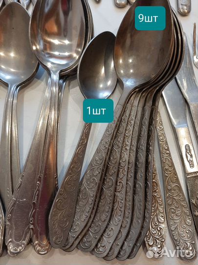 Ложки и вилки СССР