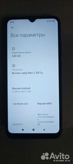 Xiaomi Redmi 9C, 3/64 ГБ