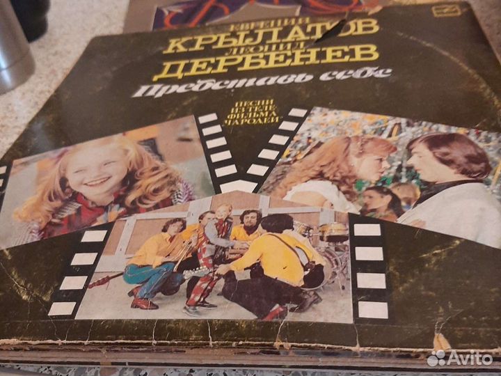 Грампластинки из СССР апрельского завода