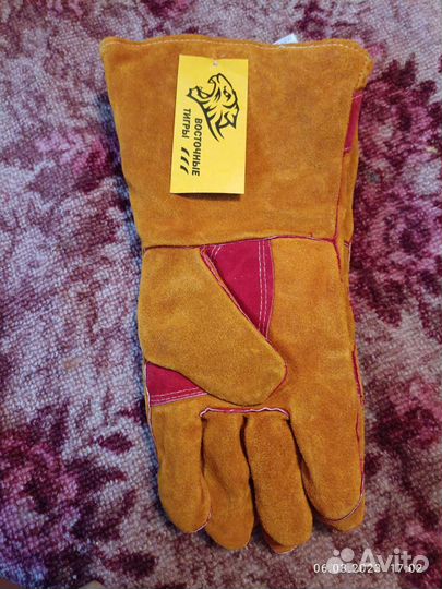 Краги сварочные зимние