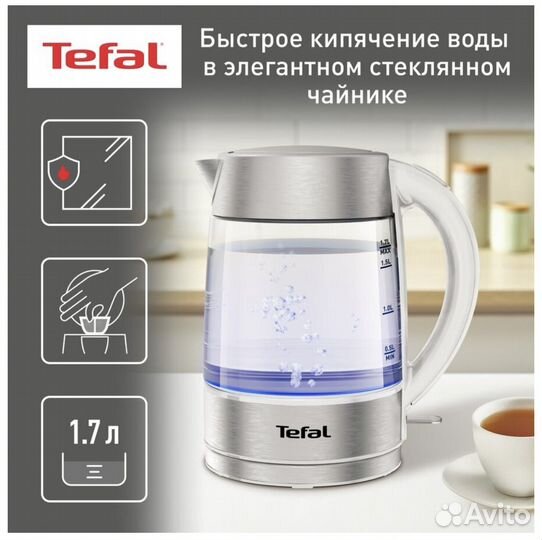 Электрический чайник Tefal 1,7 л