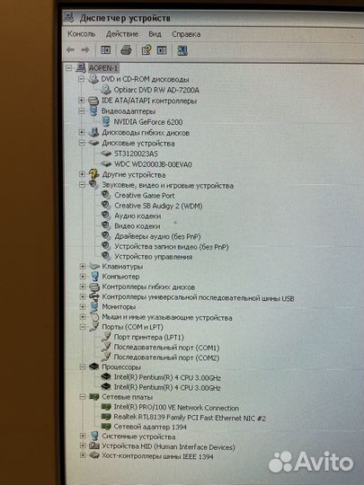 Компьютер с windows xp