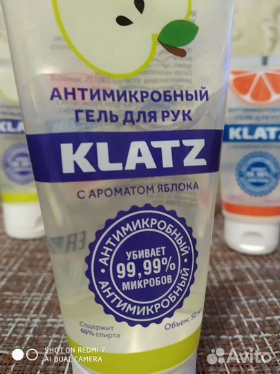 Антимикробный гель для рук