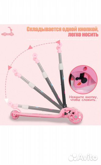 Самокат детский новый, розовый