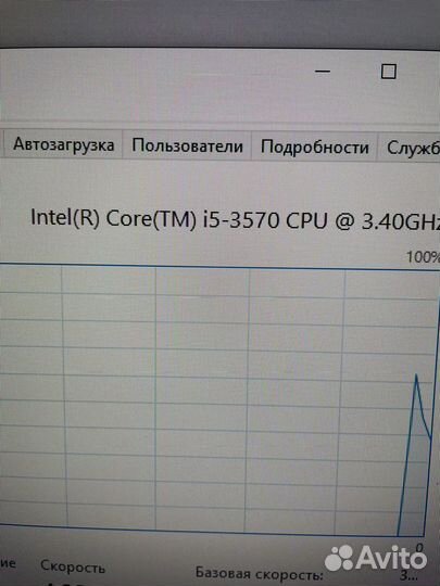 Игровой пк GTX 1060