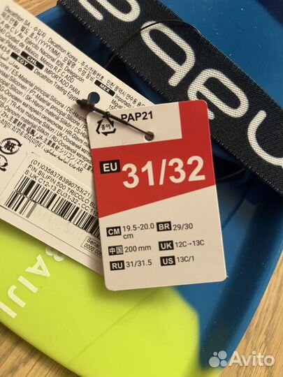 Ласты детские 31/32 декатлон