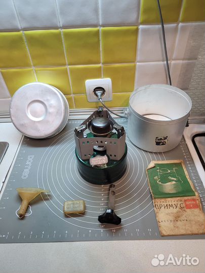 Примус Шмель 2 Арсенал Рейка