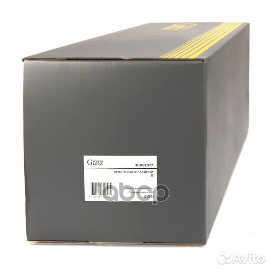 Амортизатор задний (газомасляный) R toyota Camr